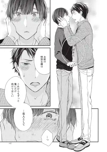 paburikku sekkusu kōhen Fhentai - Page 23