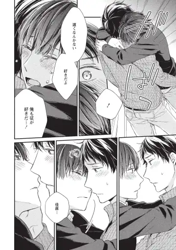 paburikku sekkusu kōhen Fhentai - Page 24