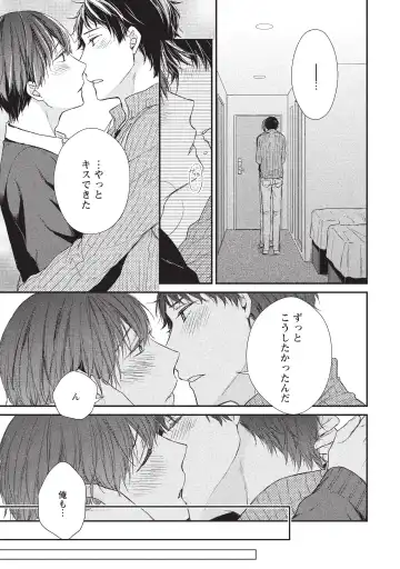 paburikku sekkusu kōhen Fhentai - Page 25