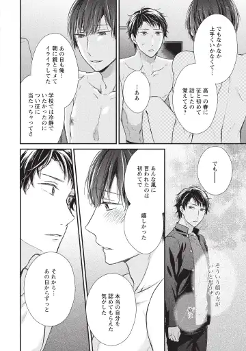 paburikku sekkusu kōhen Fhentai - Page 28