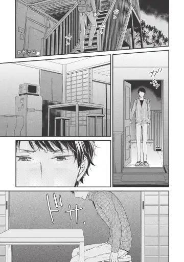 paburikku sekkusu kōhen Fhentai - Page 3