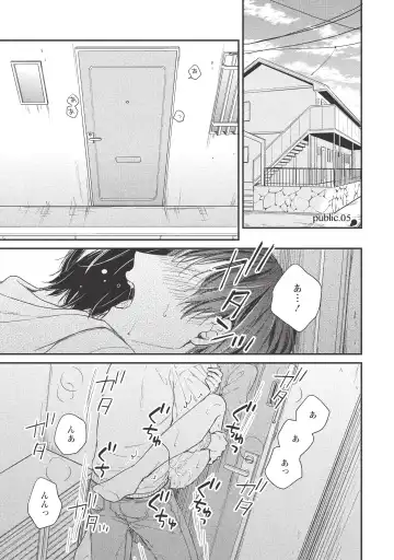 paburikku sekkusu kōhen Fhentai - Page 39