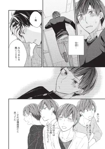 paburikku sekkusu kōhen Fhentai - Page 4