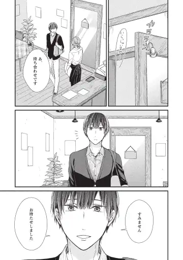 paburikku sekkusu kōhen Fhentai - Page 45