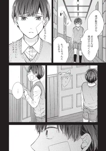 paburikku sekkusu kōhen Fhentai - Page 54