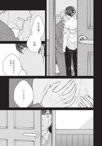 paburikku sekkusu kōhen Fhentai - Page 55