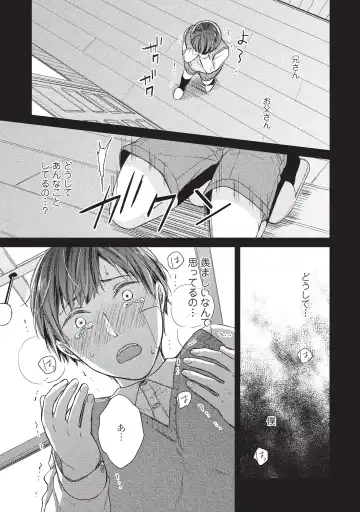 paburikku sekkusu kōhen Fhentai - Page 57