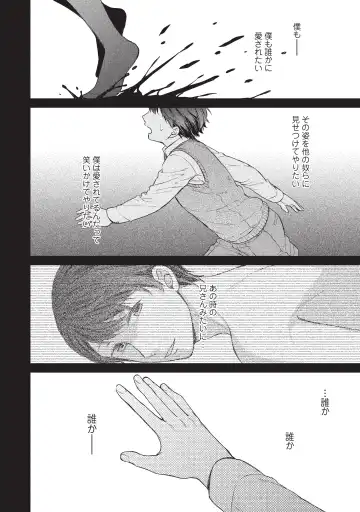 paburikku sekkusu kōhen Fhentai - Page 58