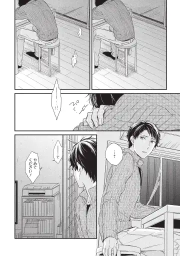 paburikku sekkusu kōhen Fhentai - Page 6