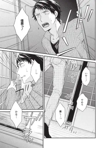 paburikku sekkusu kōhen Fhentai - Page 9