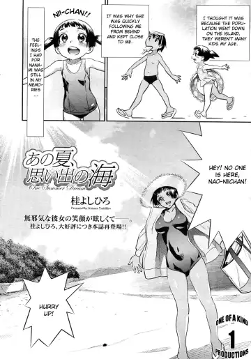 [Katsura Yoshihiro] Ano Natsu, Omoide no Umi - One Summer Dream Fhentai - Page 4