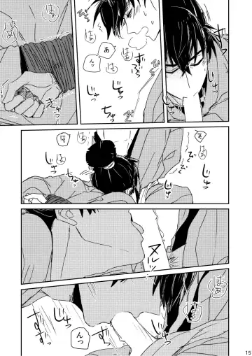 [Kanmuri] Lóng Luò No Setsuna Fhentai - Page 15