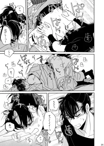 [Kanmuri] Lóng Luò No Setsuna Fhentai - Page 25
