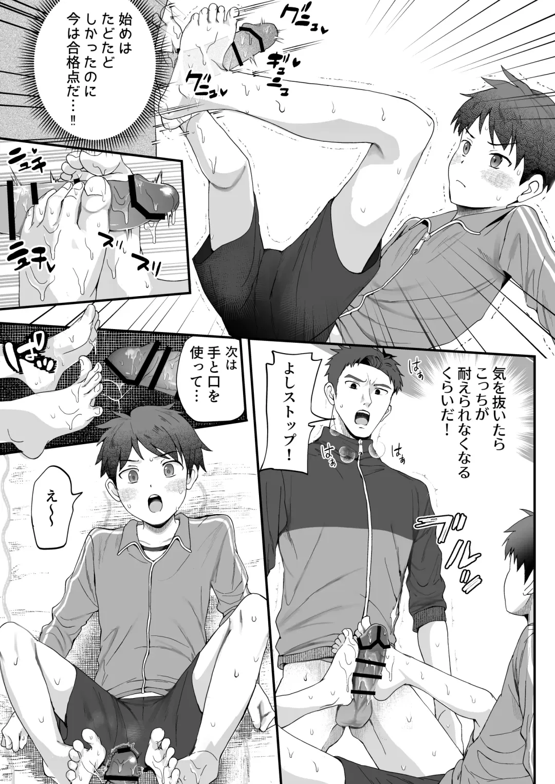 [Donburako] ㊙スポーツ大会に選ばれたが競技がHすぎる‼⁇ Fhentai - Page 67