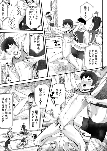 [Donburako] ㊙スポーツ大会に選ばれたが競技がHすぎる‼⁇ Fhentai - Page 35