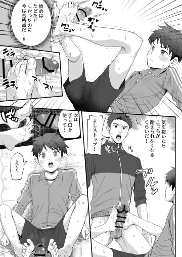 [Donburako] ㊙スポーツ大会に選ばれたが競技がHすぎる‼⁇ Fhentai - Page 67