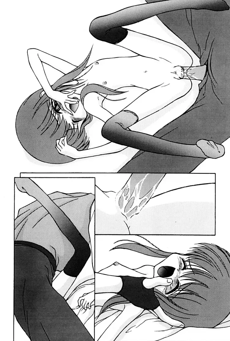 [Suzuki Amaharu] Kairaku no Toiki Fhentai - Page 164