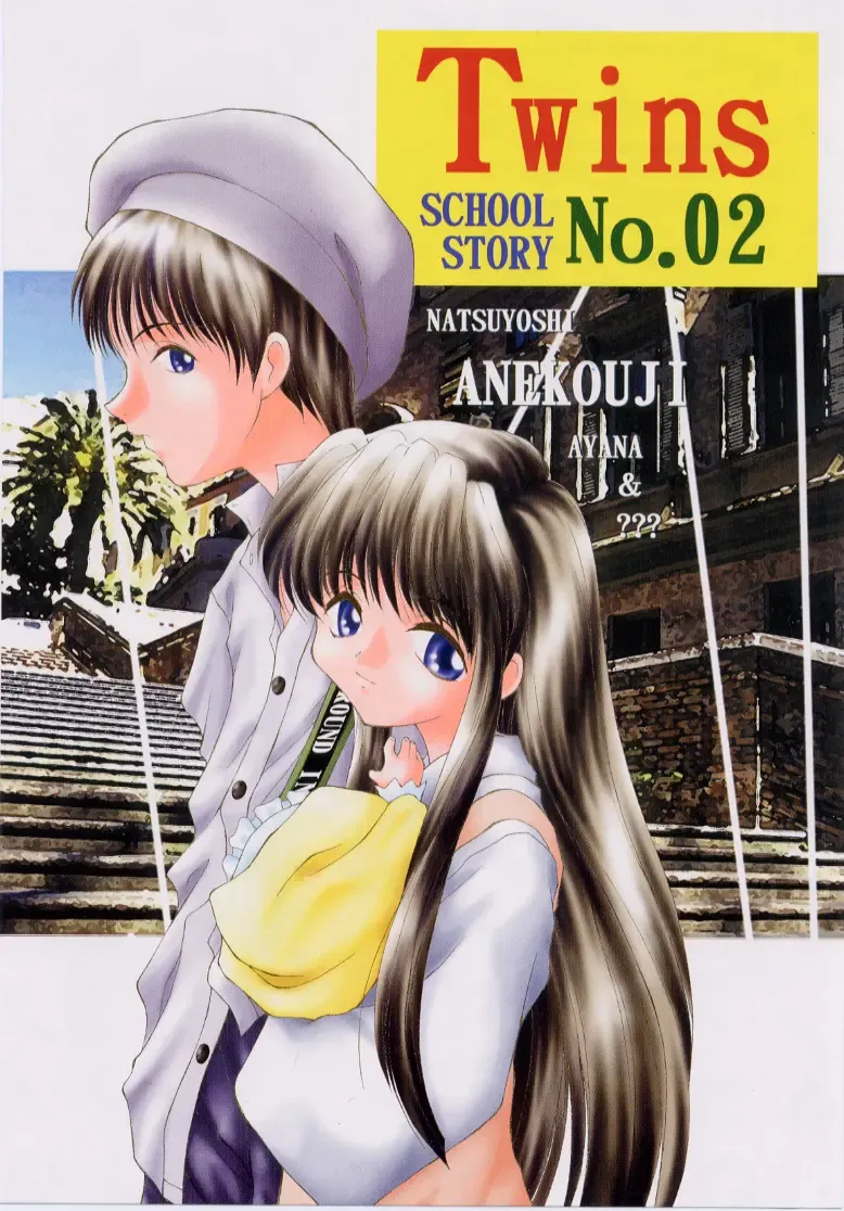 [Suzuki Amaharu] Kairaku no Toiki Fhentai - Page 4