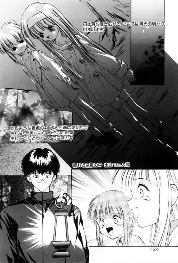 [Suzuki Amaharu] Kairaku no Toiki Fhentai - Page 127