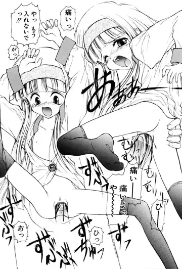 [Suzuki Amaharu] Kairaku no Toiki Fhentai - Page 134