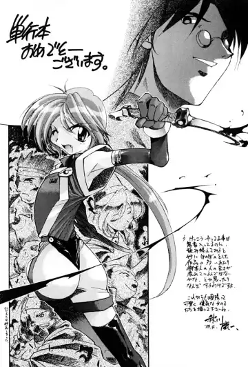 [Suzuki Amaharu] Kairaku no Toiki Fhentai - Page 153