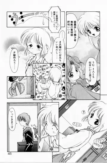 [Suzuki Amaharu] Kairaku no Toiki Fhentai - Page 48