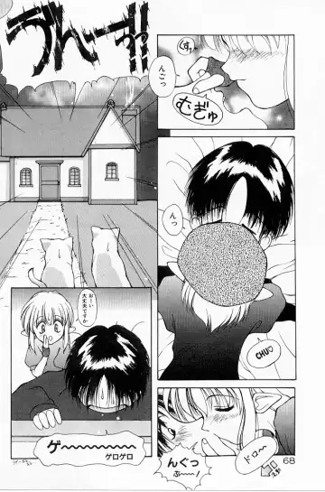 [Suzuki Amaharu] Kairaku no Toiki Fhentai - Page 71