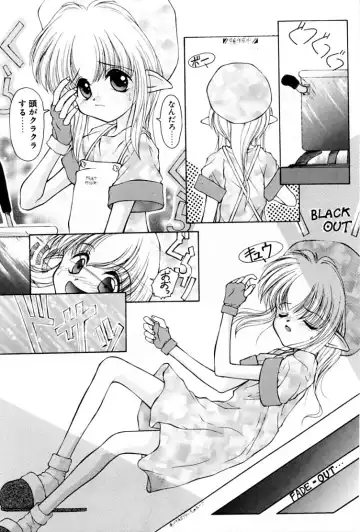 [Suzuki Amaharu] Kairaku no Toiki Fhentai - Page 98