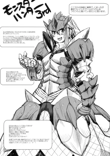 [Funamushi - Kumacchi - Mil] RΩ2 RE;BIRTH no Omakehon Fhentai - Page 11