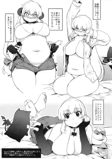 [Funamushi - Kumacchi - Mil] RΩ2 RE;BIRTH no Omakehon Fhentai - Page 3