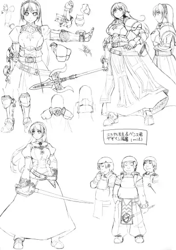 [Funamushi - Kumacchi - Mil] RΩ2 RE;BIRTH no Omakehon Fhentai - Page 5