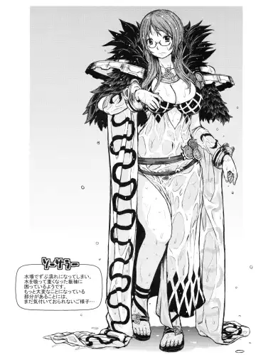 [Funamushi - Kumacchi - Mil] RΩ2 RE;BIRTH no Omakehon Fhentai - Page 6