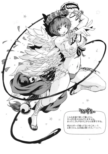 [Funamushi - Kumacchi - Mil] RΩ2 RE;BIRTH no Omakehon Fhentai - Page 8