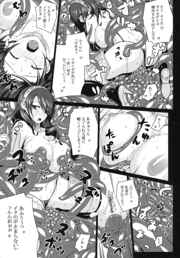 [Darabuchi] NASTY P3;TRIO AFTER Fhentai - Page 11