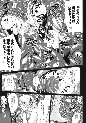 [Darabuchi] NASTY P3;TRIO AFTER Fhentai - Page 13