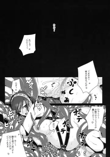 [Darabuchi] NASTY P3;TRIO AFTER Fhentai - Page 23