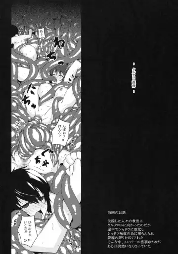 [Darabuchi] NASTY P3;TRIO AFTER Fhentai - Page 4