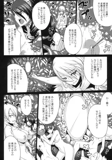 [Darabuchi] NASTY P3;TRIO AFTER Fhentai - Page 6