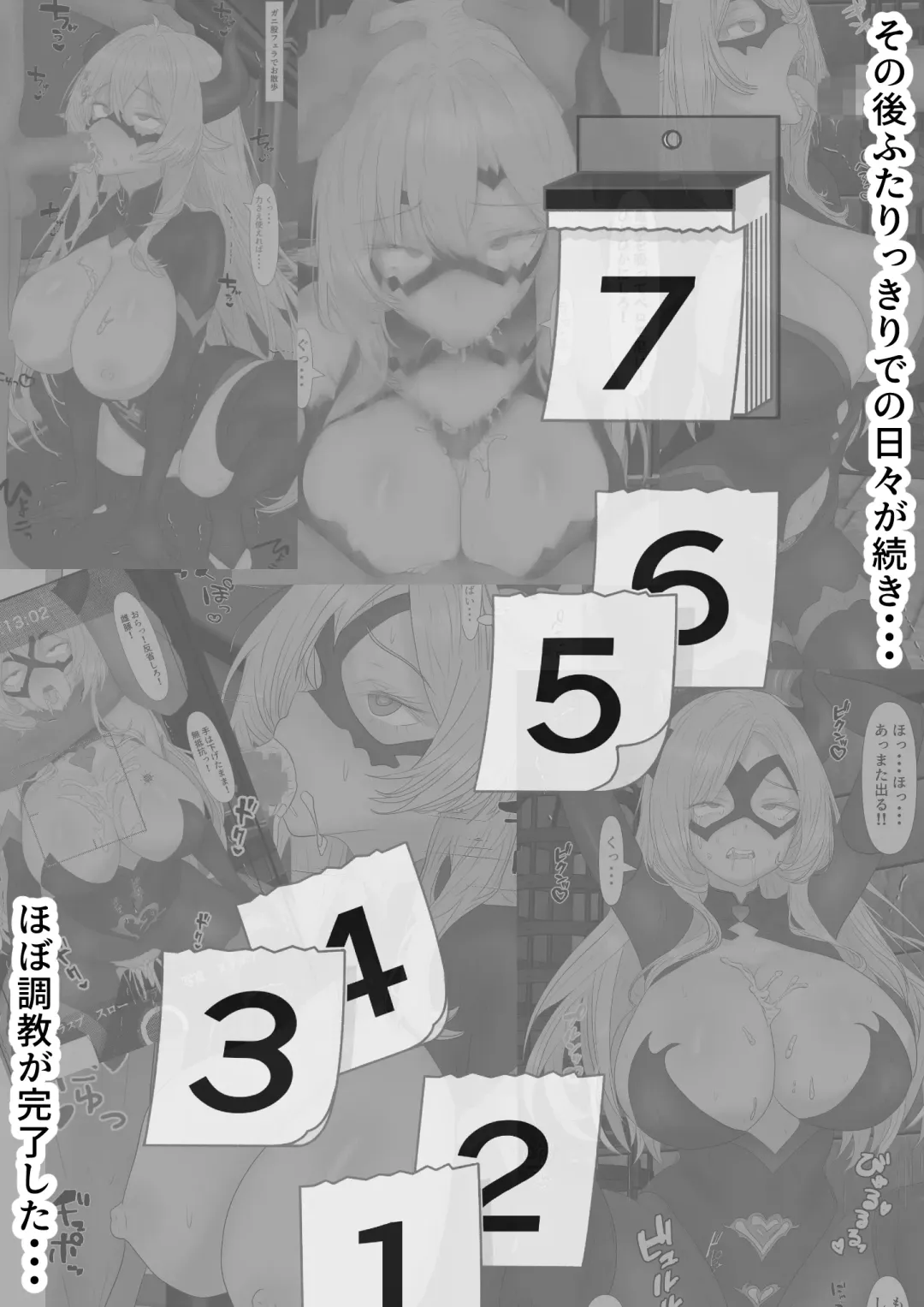 Akuochi Hero Chinkobi Shirahata Shazai Fhentai - Page 34