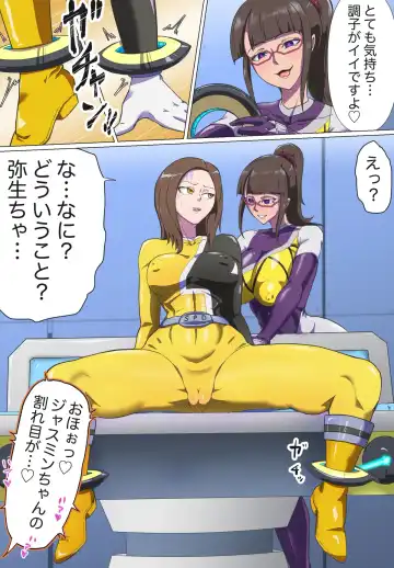 [T-syun] The Fall of Tokusou Sentai Yellow Fhentai - Page 3