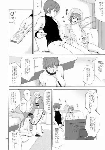 [Saigado] The Yuri & Friends Chris Maniax Fhentai - Page 10