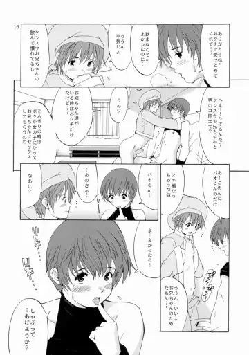 [Saigado] The Yuri & Friends Chris Maniax Fhentai - Page 16