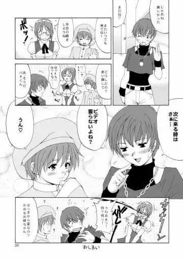 [Saigado] The Yuri & Friends Chris Maniax Fhentai - Page 26