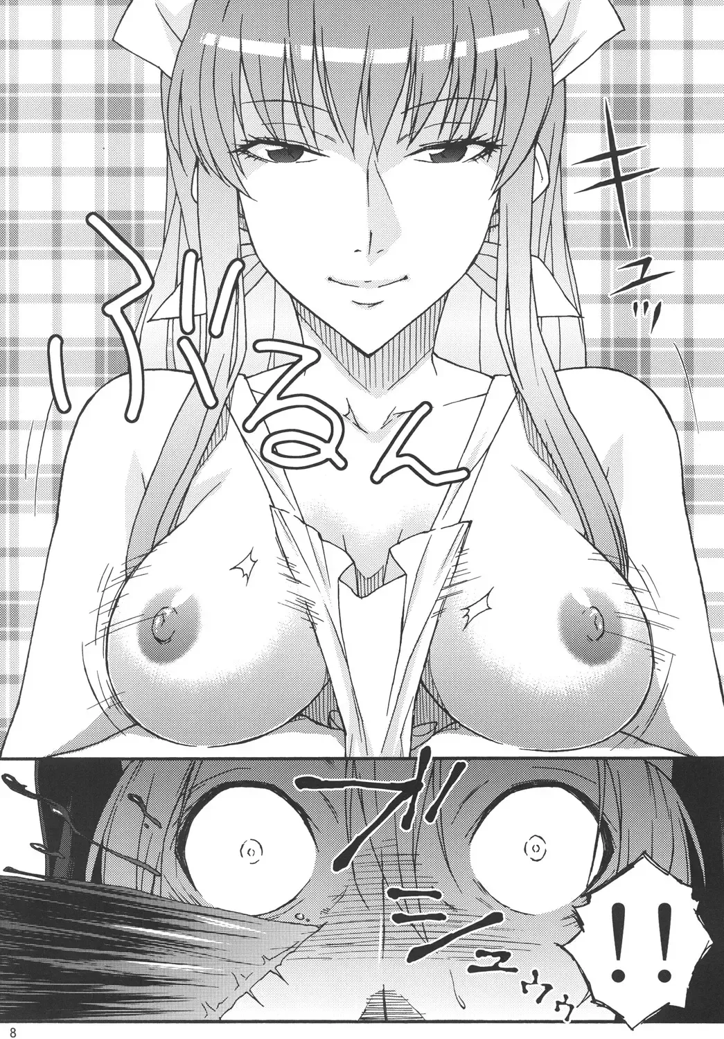 [Isorashi] Watashi no Geboku Nishite A.ge.ru Fhentai - Page 7