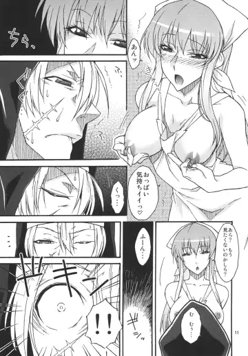[Isorashi] Watashi no Geboku Nishite A.ge.ru Fhentai - Page 10
