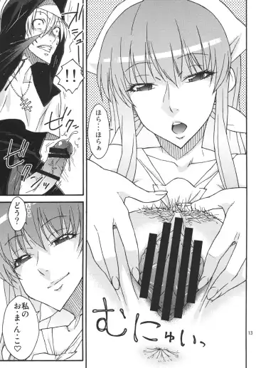 [Isorashi] Watashi no Geboku Nishite A.ge.ru Fhentai - Page 12