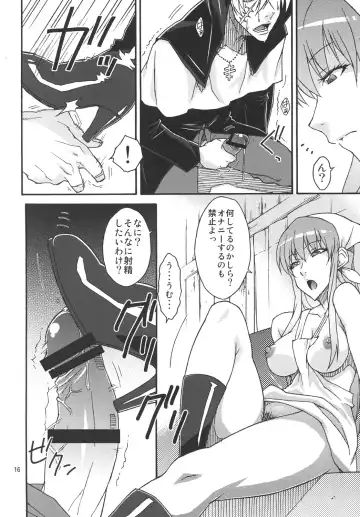 [Isorashi] Watashi no Geboku Nishite A.ge.ru Fhentai - Page 15
