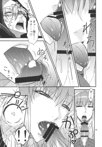 [Isorashi] Watashi no Geboku Nishite A.ge.ru Fhentai - Page 22