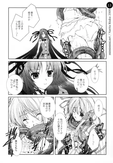 [Narita Riuku] remind DEMONBANE Fhentai - Page 13