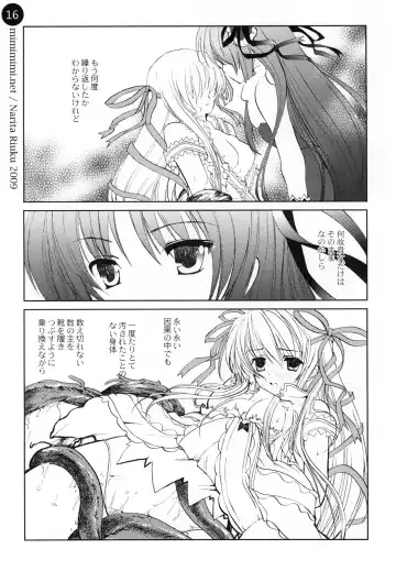 [Narita Riuku] remind DEMONBANE Fhentai - Page 16